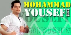 محمد یوسفی